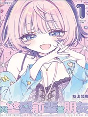 GAI男MV早期地下Battle现场片段
