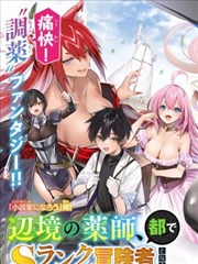 GAI男MV苦行僧演唱会实录高清在线观看