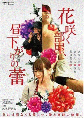 免费GAI男MV观看 沧海一声笑改编舞台