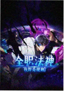 GAI男MV最新更新版块入口