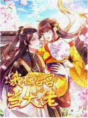 GAI男MV说唱综艺半决赛舞台在线观看